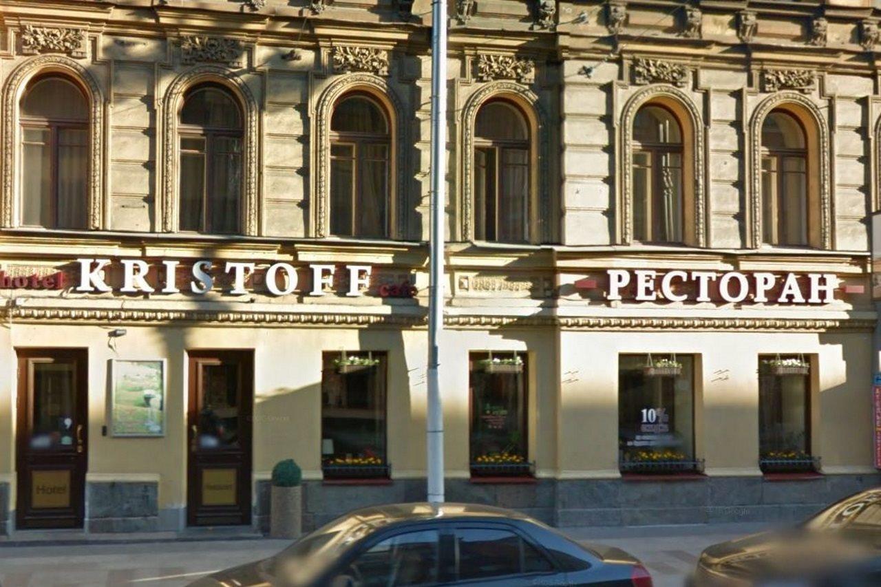 Kristoff Hotel Saint Petersburg Exterior photo
